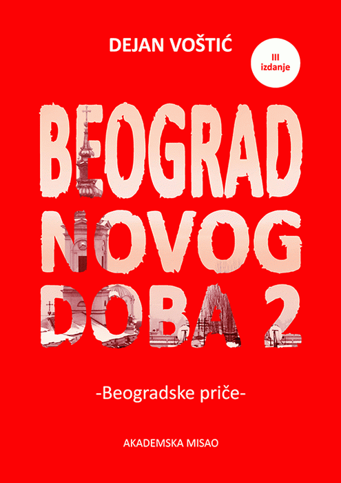 Beograd novog doba 2