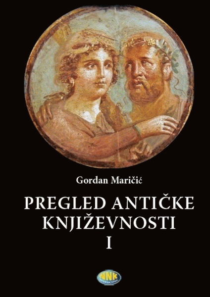 Pregled antičke književnosti 1
