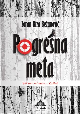 pogrešna meta zoran kiza bežanović 