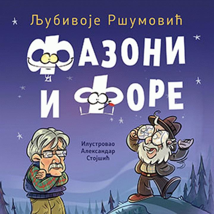 fazoni i fore 