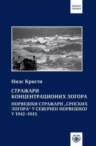 stražari koncentracionih logora norveški stražari srpskih logora u severnoj norveškoj u 1942 1943 nils kristi 