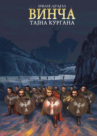 vinča tajna kurgana ivan drajzl 