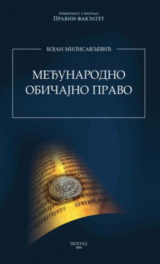 međunarodno običajno pravo bojan milisavljević 