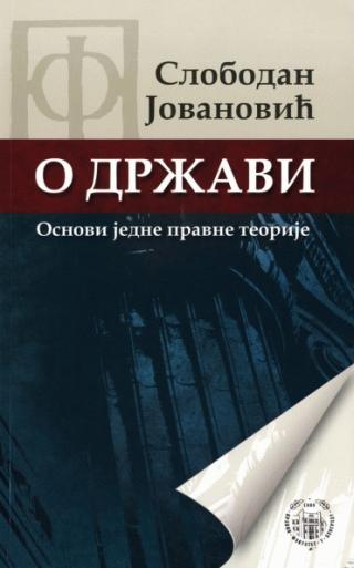 o državi slobodan jovanović 