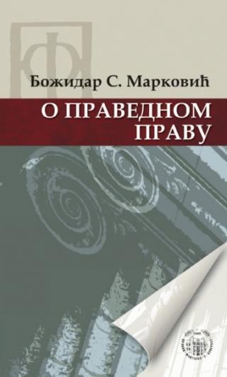 o pravednom pravu božidar marković 