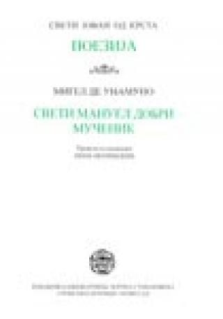 poezija sveti jovan od krsta sveti manuel dobri mučenik migel de unamuno sveti jovan od krsta migel de unamuno 