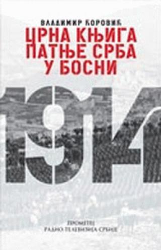crna knjiga patnje srba u bosni vladimir ćorović 