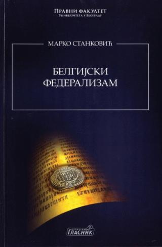 belgijski federalizam marko stanković 