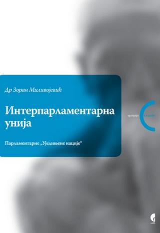 interparlamentarna unija zoran milivojević 