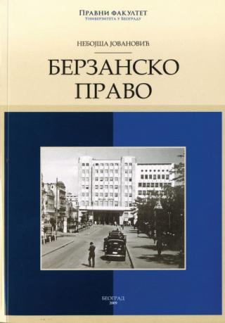 berzansko pravo nebojša jovanović 