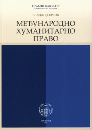 međunarodno humanitarno pravo vladan jončić 