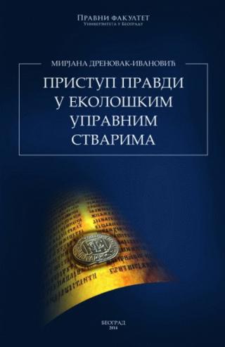pristup pravdi u ekološkim upravnim stvarima mirjana drenovak ivanović 