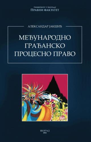 međunarodno građansko procesno pravo aleksandar jakšić 