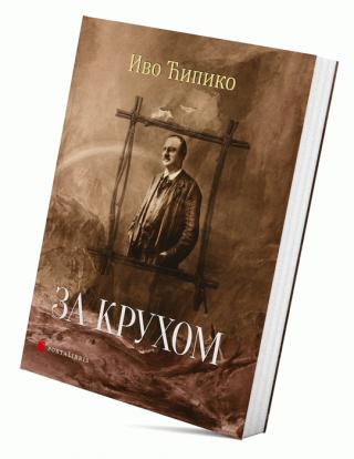 za kruhom ivo ćipiko 