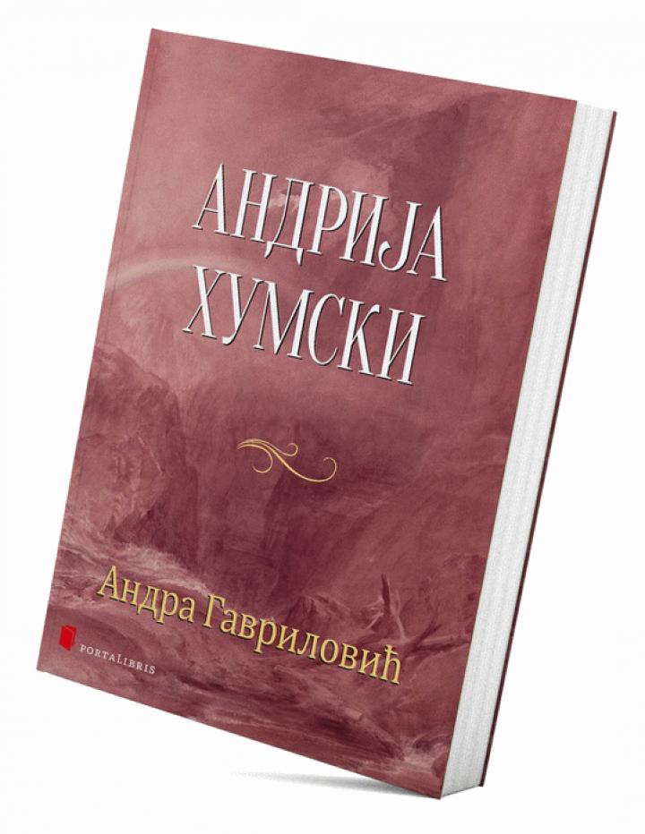 andrija humski 