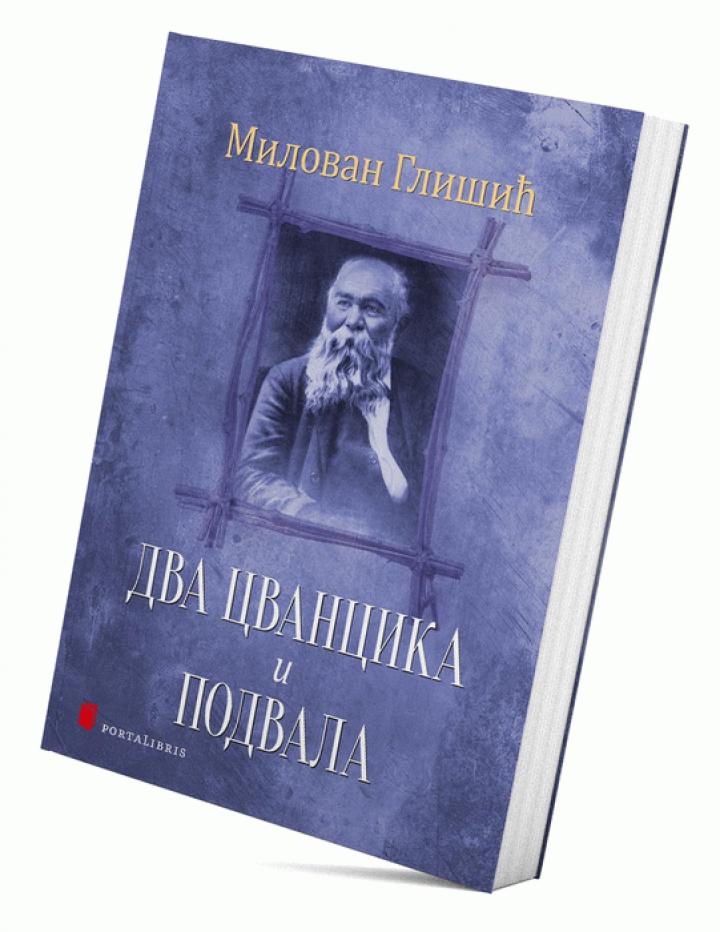 dva cvancika i podvala 