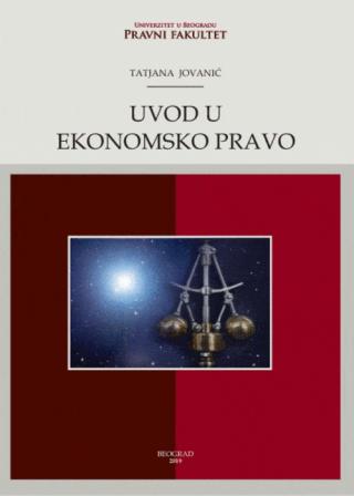 uvod u ekonomsko pravo tatjana jovanić 