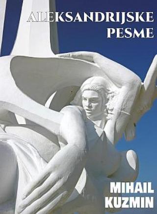 aleksandrijske pesme  