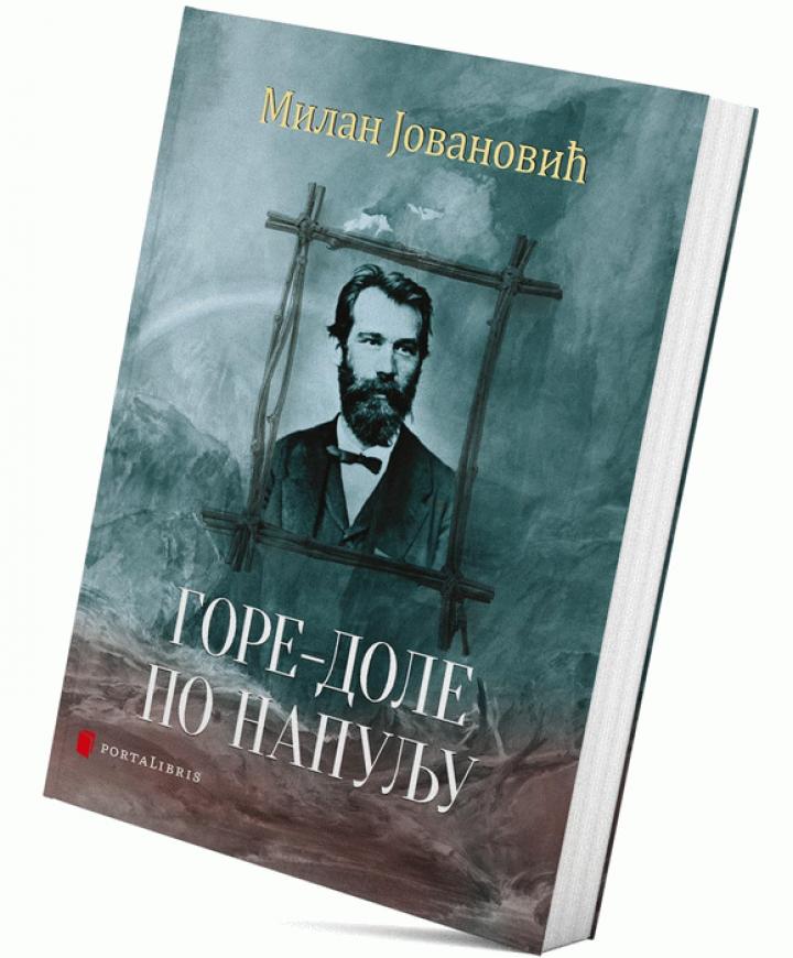 gore dole po napulju 