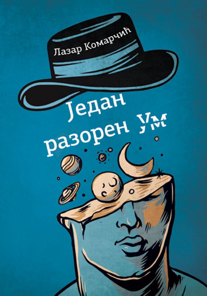 jedan razoren um 