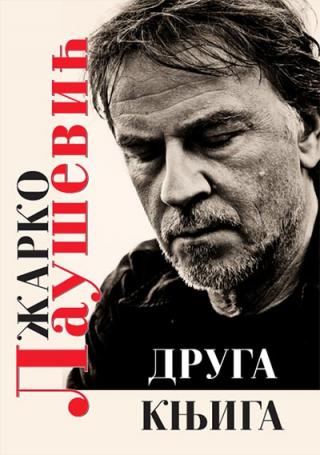 druga knjiga žarko laušević 