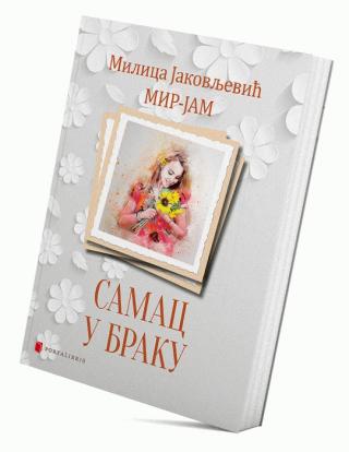 samac u braku milica jakovljević mir jam 