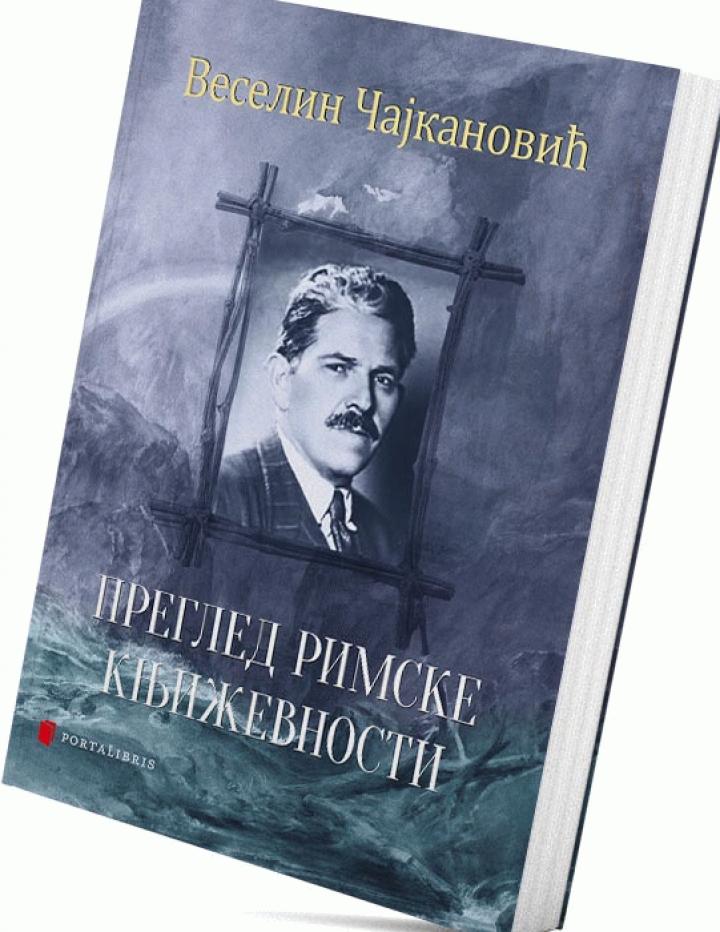 pregled rimske književnosti 