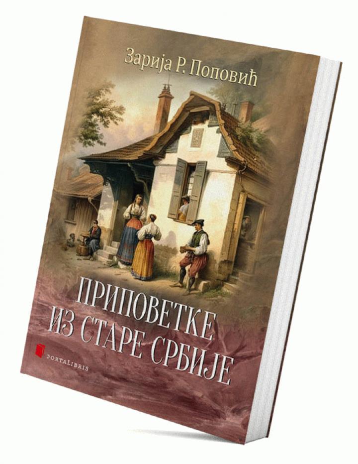 pripovetke iz stare srbije 