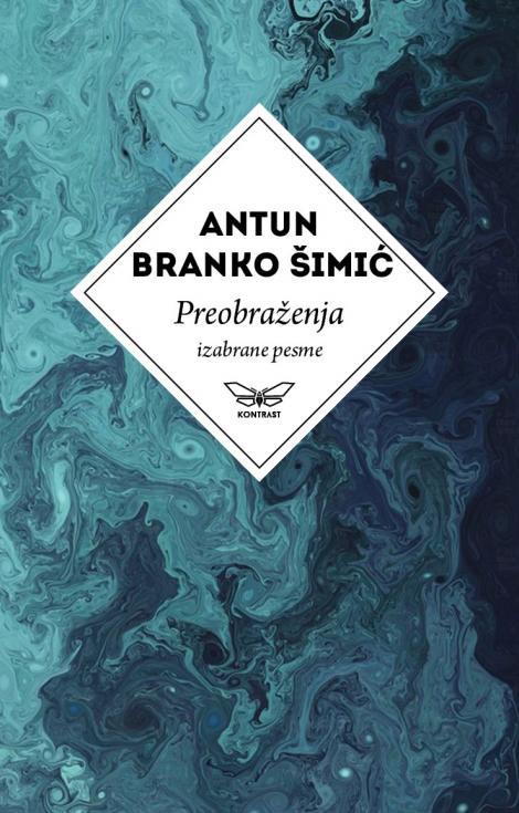 preobraženja (izabrane pesme) 