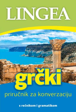 grčki priručnik za konverzaciju, 2 izdanje grupa autora 