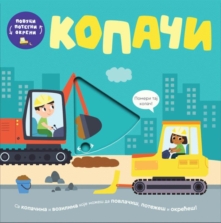 povuci, potegni, okreni kopači 