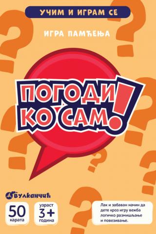 pogodi ko sam igra pamćenja grupa autora 