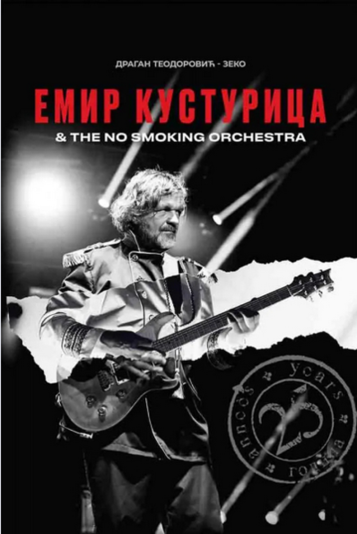 emir kusturica the no smoking orchestra 25 godina 
