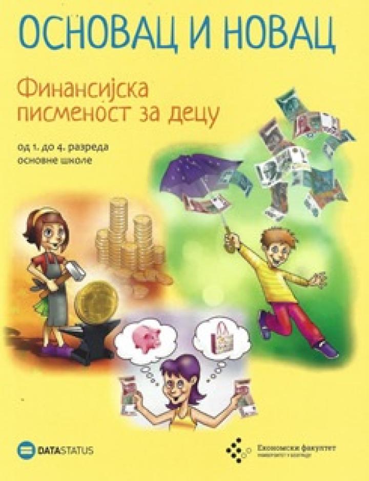 osnovac i novac 