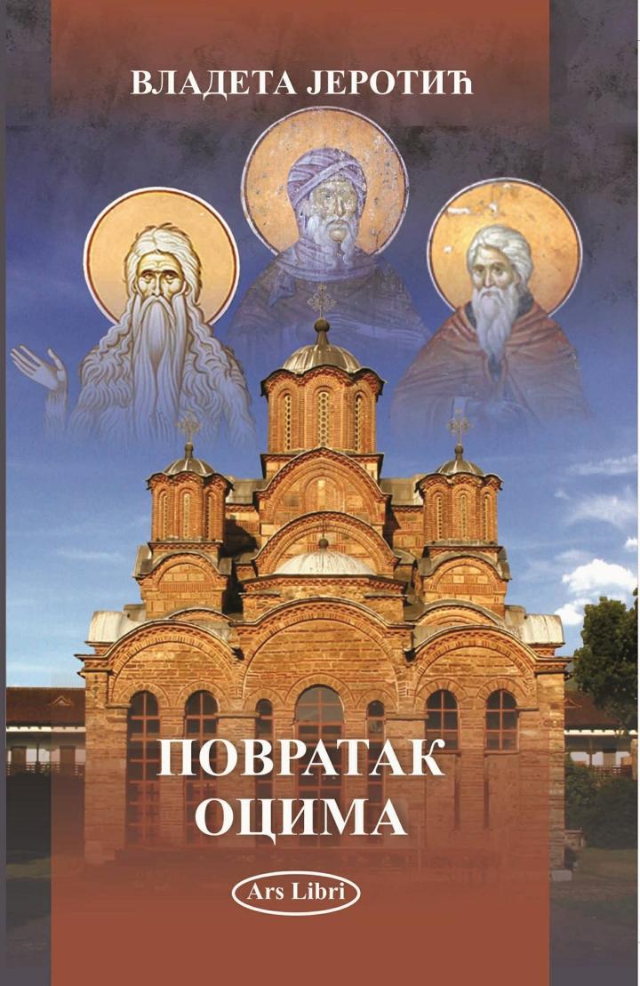 povratak ocima 