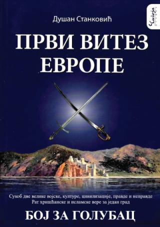 prvi vitez evrope  
