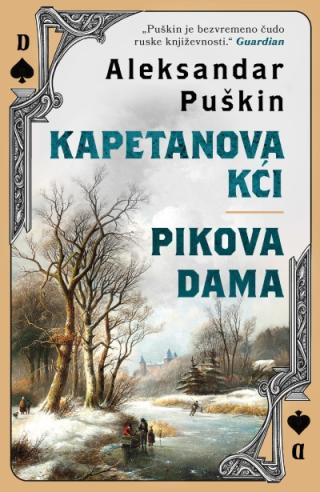 kapetanova kći pikova dama aleksandar s puškin 