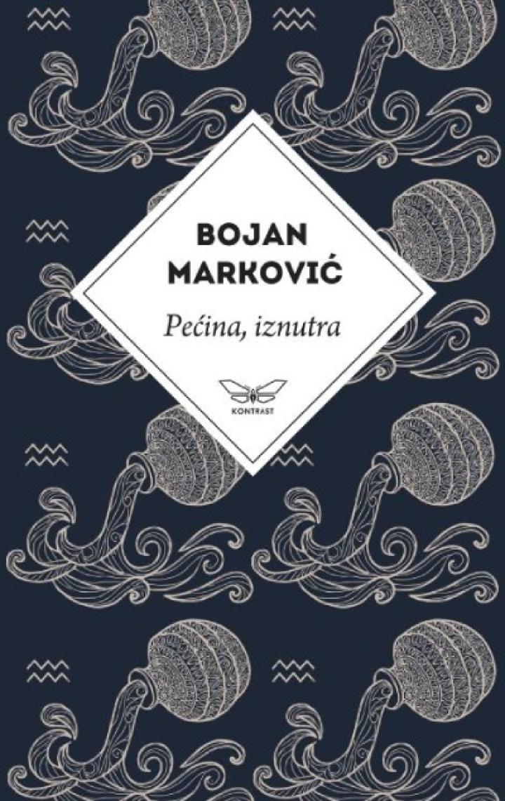 pećina, iznutra 