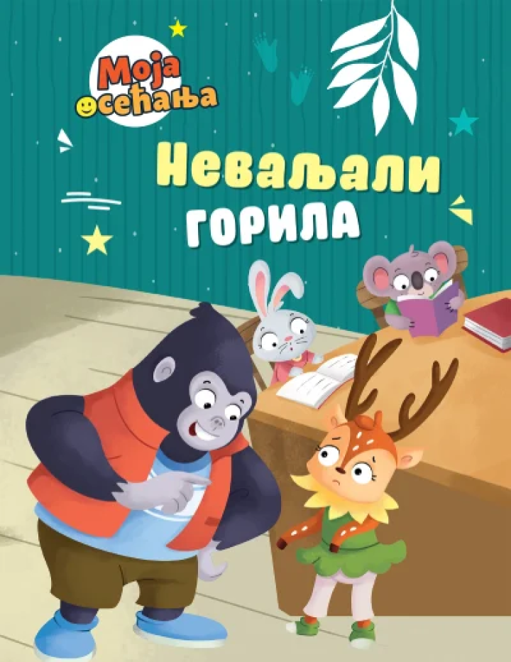 nevaljali gorila 