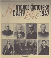 katalog fototeke sanu 1841 1947  