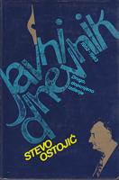 javni dnevnik zagrebački kulturni i društveni horizonti 1952 1983  