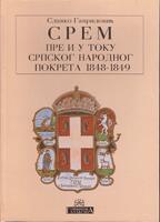srem pre i u toku srpskog nadrodnog pokreta 1848 1849  