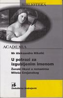 u potrazi za izgubljenim imenom ženski likovi u romanima miloša crnjanskog  