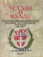 ustavi i vlade kneževine srbije, kraljevine srbije, kraljevine shs i kraljevine jy (1835 1941)  