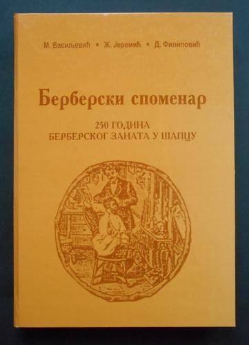 berberski spomenar 250 godina berberskog zanata u šapcu 