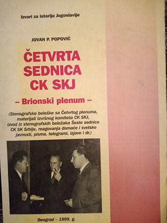četvrta sednica ck skj 