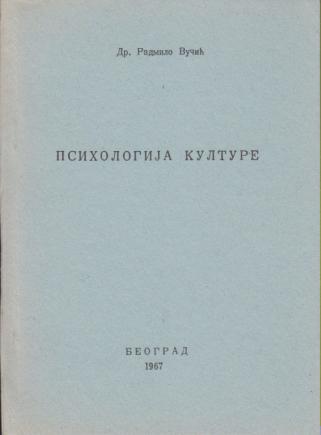 psihologija kulture 