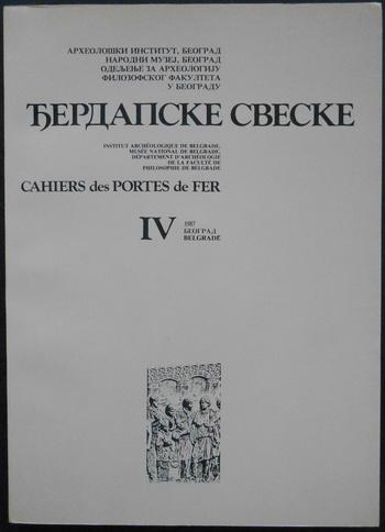 đerdapske sveske iv 