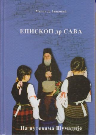 episkop dr sava na putevima šumadije 
