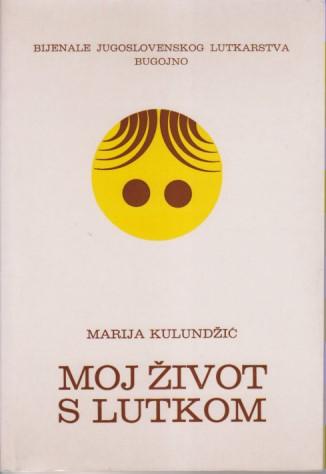 moj život s lutkom 